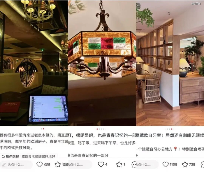 “有钱孩子才能去”的咖啡厅，如今已经转型。（图/网页截图）