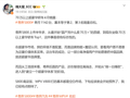 百万级国产车卖爆！4月70万级超豪华轿车销量出炉：尊界S800依旧第一