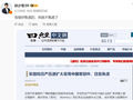 丰田新车近9成是中国零部件引日系焦虑 博主：有一种办法不焦虑