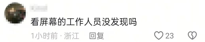 来源：都市频道、潇湘晨报