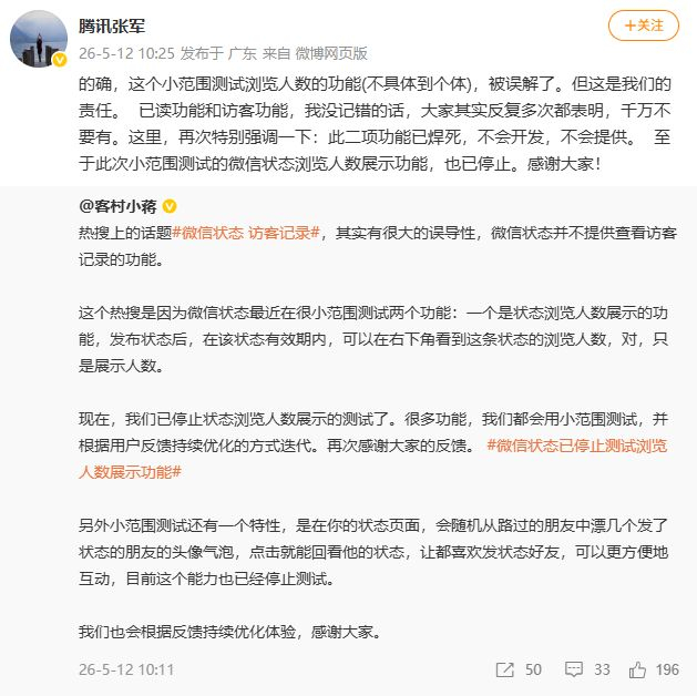 图源：微博