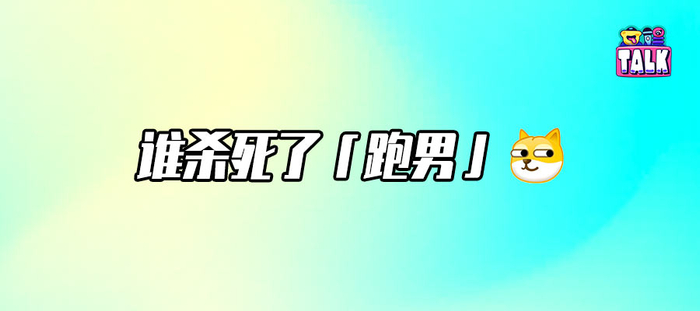 作者 / 小   刀
