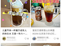 “第一口像风油精”，90年代网红饮品“乐啤露”重现北京，谁的青春回来了？
