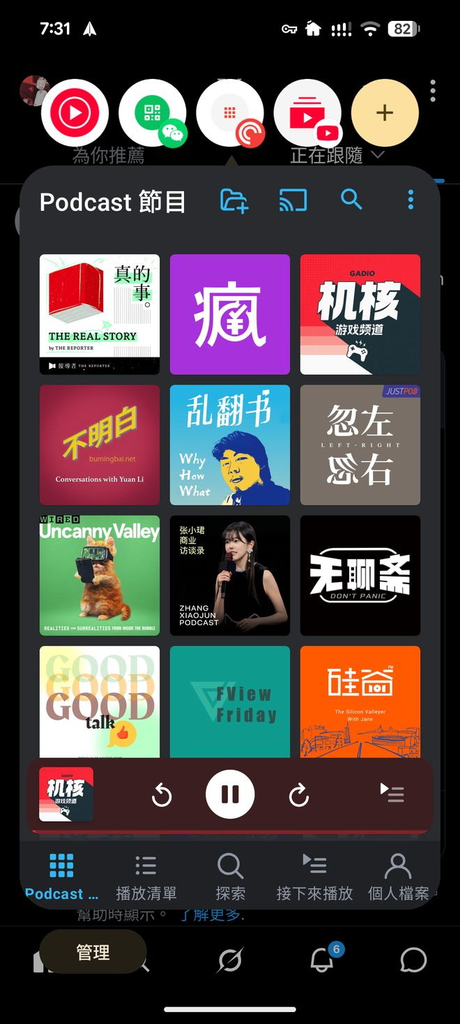 图片来源：雷科技