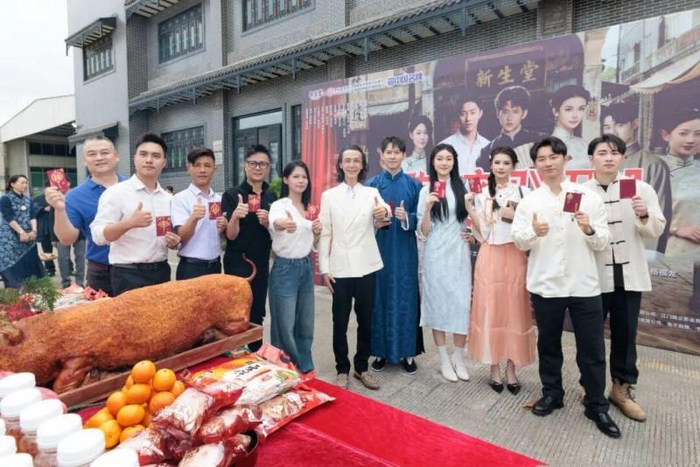 图为《陈皮密码》短剧开机仪式。新宝堂供图