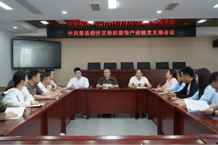 产业链党支部推动联盟成员单位就抗皱面料技术开展集中公关。