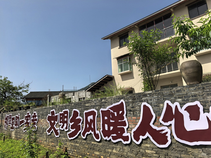 飞仙洞村。罗园 摄