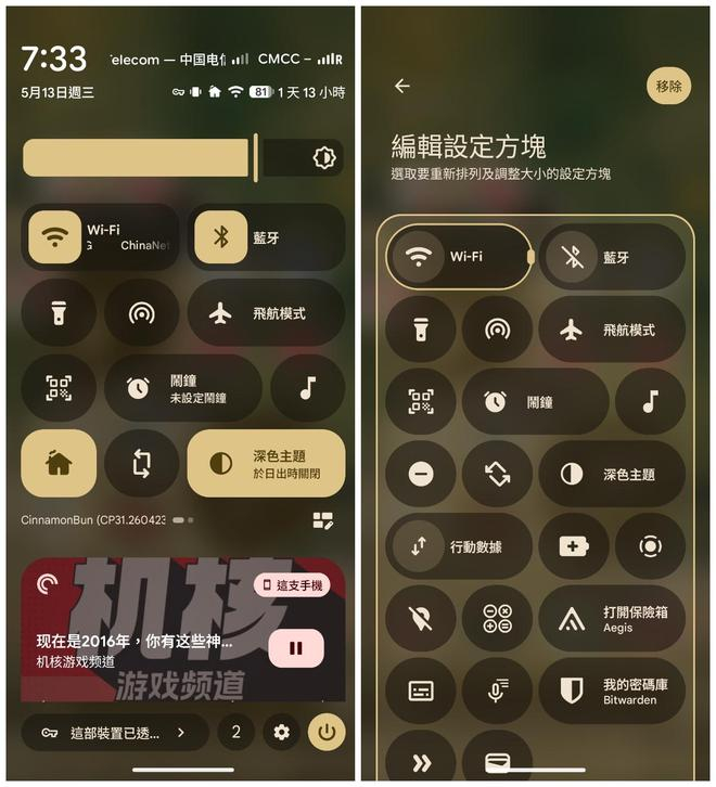 图片来源：雷科技