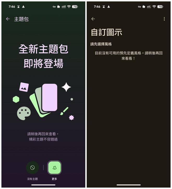 图片来源：雷科技