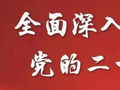 7万甘肃临夏商人的西藏岁月