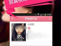 约“按摩师”上门，一晚上被诈骗29万！