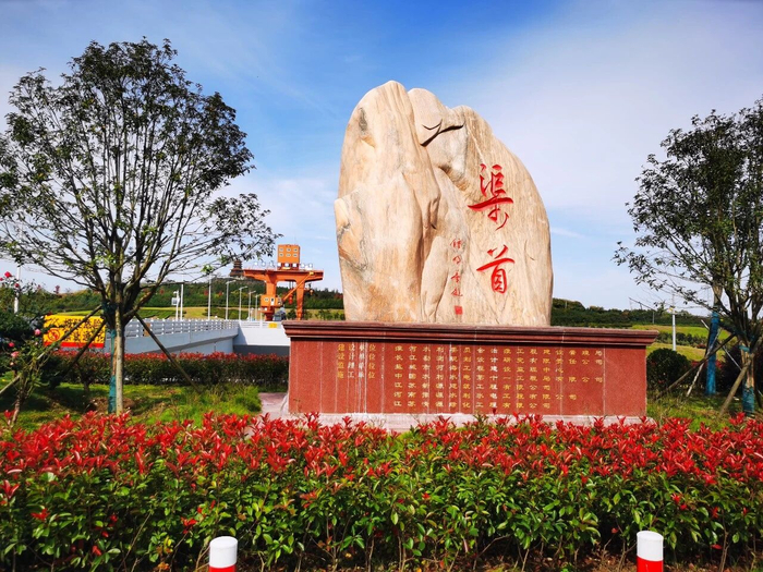 图为南水北调中线工程渠首。崔一鸣 摄