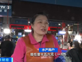 价格下降，大量上市！很多南京人爱吃