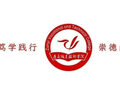 遵义市政协到我校调研