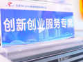 在合肥，一个政务接线员的“权力”有多大？