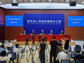 打破单一赛事边界！贵州深入推进文旅体融合