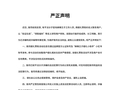 麻辣王子声明称有团伙冒充公司员工实施诈骗