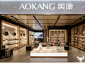 奥康国际代理“斯凯奇”十年后门店清零 曾称五年内开设1000家门店