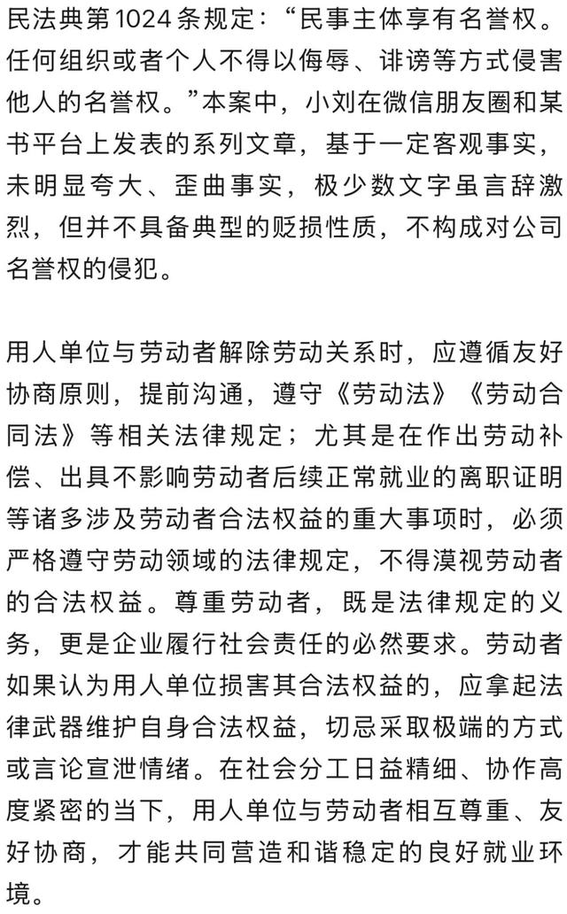 来源：广西高院