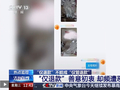 法治在线丨为一个榴莲卖家千里讨说法 “仅退款”不能成“仅管退款”