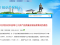 这些锅没合格 快进厨房看看用没用！