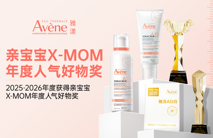（图源品牌电商页）