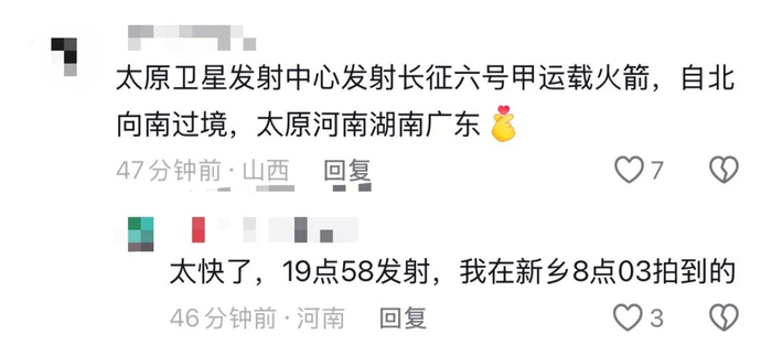 来源：大河报