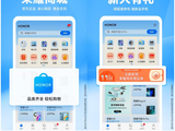 鸿蒙版荣耀商城 App 上架华为应用市场，荣耀已有 4 款应用上架