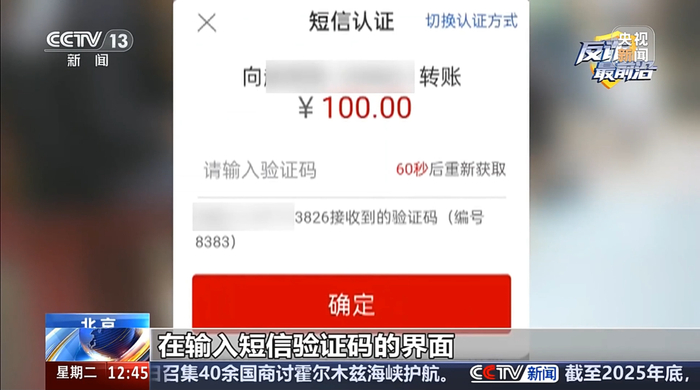 软件发短信验证码要钱吗是真的吗 软件发短信验证码要钱吗是真的吗