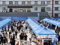 160家企业携4000余个岗位走进校园双选会