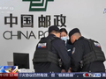 反诈最前沿丨警惕AI合成不雅照敲诈：一封挂号信牵出的新型骗局