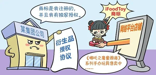 梁心慈 作