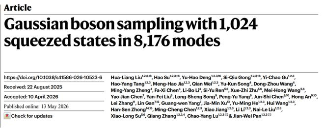 （来源：https://www.nature.com/articles/s41586-026-10523-6）
