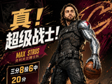 危难之中总能挺身而出！斯特鲁斯三分8中6砍20分8板 正负值+9