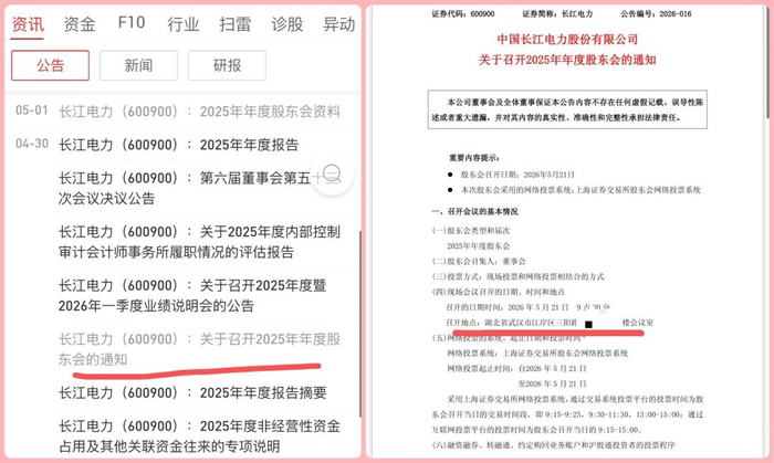 讨口饭，飘洋过海