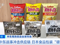 日本食品包装变黑白了？又一重要原料，告急