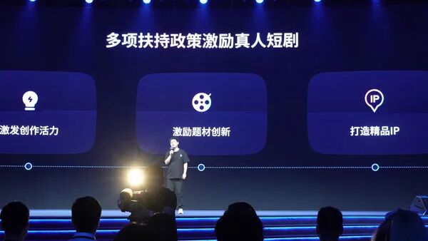 5月12日，红果短剧总编辑乐力在首届短剧产业大会上发言。