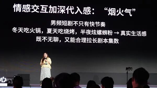 新潮观鱼 摄