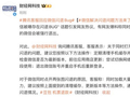 腾讯客服回应微信同时打开两张图闪退：系内存压力导致 建议清理缓存