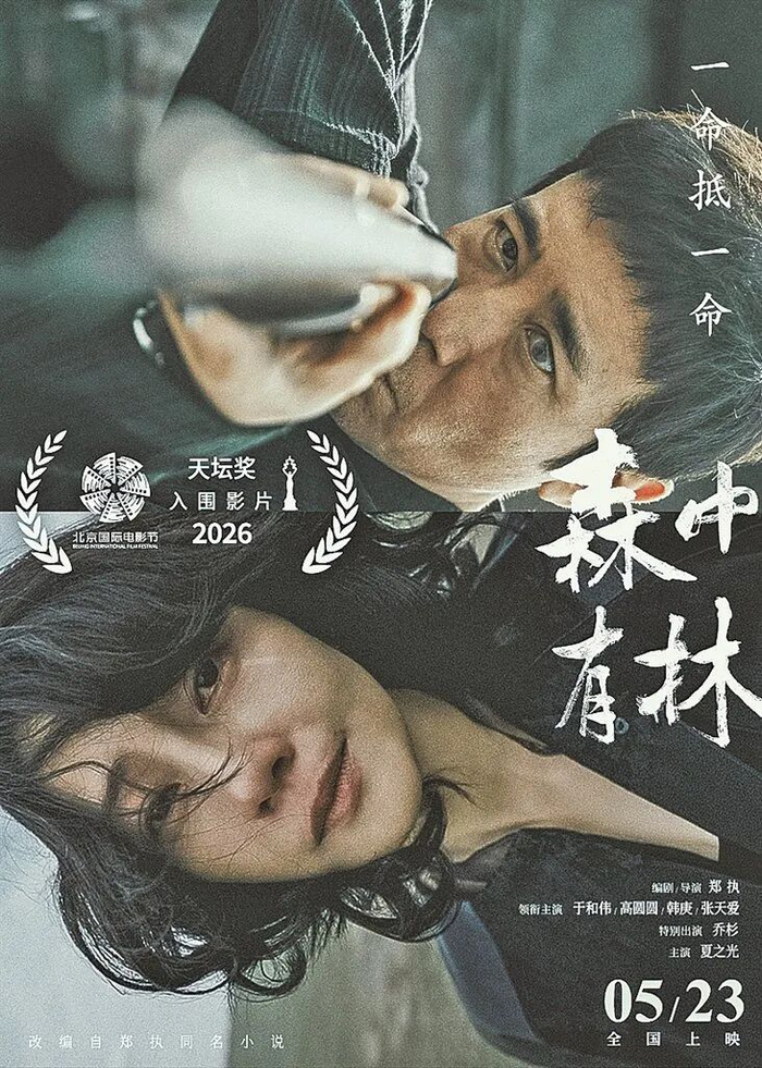 图源：网络