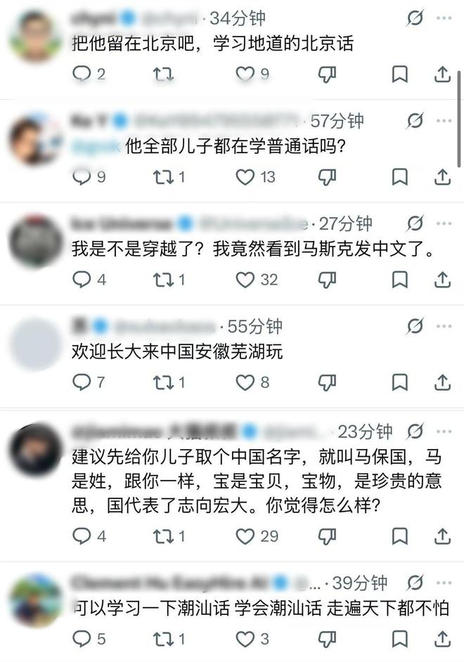 图源：X