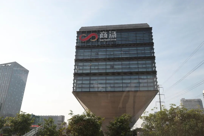 上海商汤智能科技有限公司。雷桐苏 摄