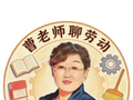联盟校共做一碗同席面