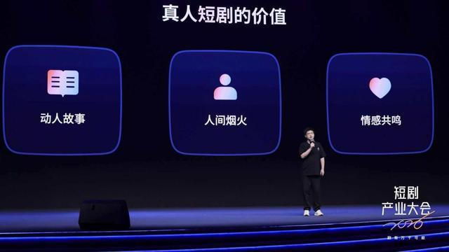 红果短剧总编辑乐力 图片来源：主办方供图