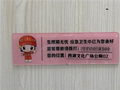 杭州多个公厕提供免费应急卫生巾：不用登记 打电话就有人送