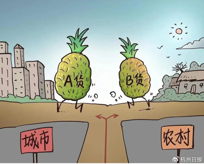 漫画 图源：“中国普法”微信公众号​