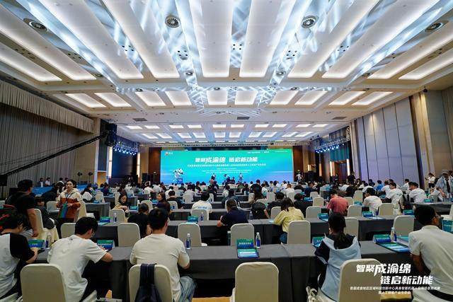 活动现场 图片来源：绵阳市提供