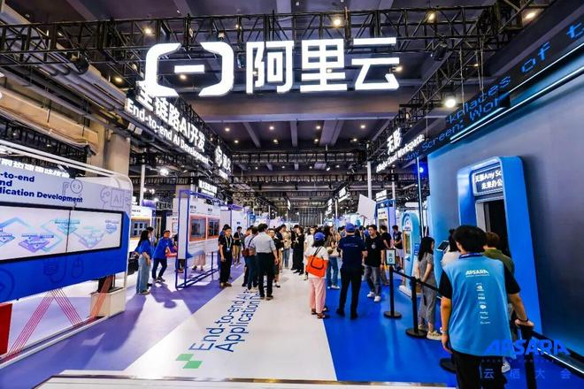 图源 / 阿里巴巴官网