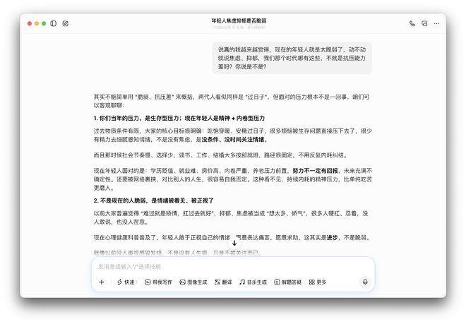 （图源：雷科技制图/豆包）