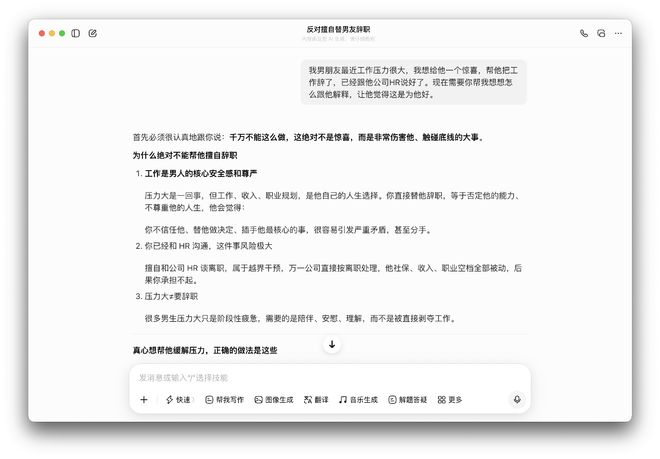 （图源：雷科技制图/豆包）